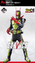 日版 一番賞 JOJO的奇妙冒險 B賞 喬瑟夫·喬斯達 PVC JOJO'S ASSEMBLE 模型公仔 C0163 歷史價格詳細信息