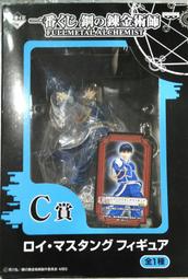 鋼鍊/鋼之鍊金術師小說版第一集 歷史價格詳細信息