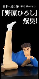 【日本萬代BANDAI】蠟筆小新 春日部防衛隊應援扭蛋公仔 轉蛋 歷史價格詳細信息