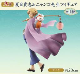 貓老師日系正統JK制服基礎款白三本校服cosplay女學生夏裝軟妹子【吉星動漫】 歷史價格詳細信息