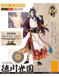 參號倉庫 預8-9月 MAFEX No.252 黑袍糾察隊 THE BOYS 膏鐵俠 A-TRAIN 1110 超取免訂 歷史價格詳細信息