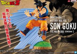 代理 七龍珠Z History Box vol.1 歷史價格詳細信息