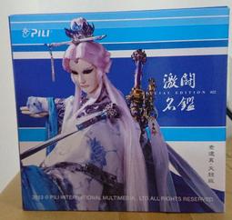 霹靂激鬪名鑑-Special Edition 011藺無雙 歷史價格詳細信息