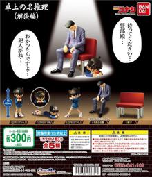 柯南名偵探鑰匙扣公仔模型周邊工藤新一男女書包掛件車鑰匙鍊禮物 歷史價格詳細信息