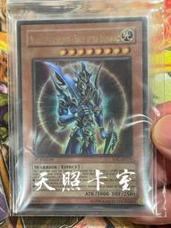 天照矽能24v蓄防水抗壓保溫太陽能盒戶外路燈電瓶地埋箱 歷史價格詳細信息