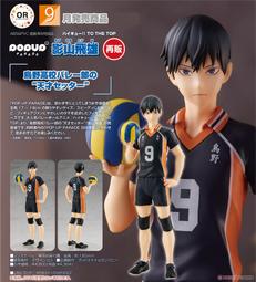 GSC POP UP PARADE 排球少年 影山飛雄 代理版 現貨 歷史價格詳細信息