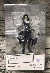 文豪野犬芥川龍之介cosplay動漫服裝芥川黑手黨風衣cos服全套 歷史價格詳細信息