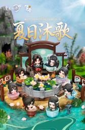 代理版 藍忘機 DX魔道祖師 gsc 黏土人1109-DX 古琴 配劍 避塵 小白兔 抹額 古裝 玉蘭花 枇杷 符紙人偶 歷史價格詳細信息