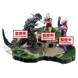 景品 代理版-一拳超人 DXF -PREMIUM FIGURE- 崎玉【預購3/29止】【GAME休閒館】 歷史價格詳細信息