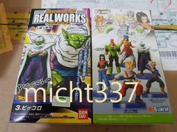 盒損~1/48~長谷川~二戰日本中島,Ki44-II,二式單座戰鬥機-鍾馗-II型丙(凹模,吉田好雄座機等塗裝) 歷史價格詳細信息