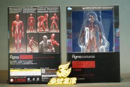 現貨 figma 052 魔法少女奈葉 VITA 維塔 騎士服 可動 歷史價格詳細信息