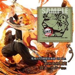 【秋葉猿】日版8月預購 amiami限定 歌之王子殿下 真愛2000% 壽嶺二 amie&times;ALTAiR 實體商店 歷史價格詳細信息