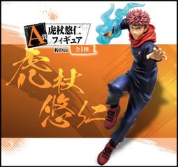 日版現貨一番賞 刀劍神域 五週年 part3 C賞 公仔 模型 有紀 友紀 歷史價格詳細信息