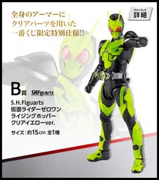 日版 一番賞 JOJO的奇妙冒險 B賞 喬瑟夫·喬斯達 PVC JOJO'S ASSEMBLE 模型公仔 C0163 歷史價格詳細信息