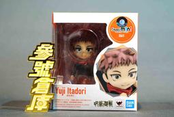 參號倉庫 現貨 Figuarts ZERO 火影忍者 新世代 漩渦慕留人 BORUTO 絆 Relation 歷史價格詳細信息