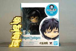 參號倉庫 現貨 Figuarts ZERO 火影忍者 新世代 漩渦慕留人 BORUTO 絆 Relation 歷史價格詳細信息