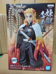 景品 鬼滅之刃 絆之裝 煉獄千壽郎 異色 11月【預購】【GAME休閒館】 歷史價格詳細信息