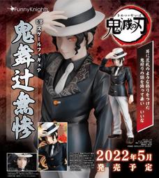 5/22預購東立輕小說 異世界最強貴族，後宮愈多就愈強 2（首刷附錄版） 中文版 歷史價格詳細信息