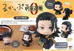 缺貨 玩具e哥 MH LOOK UP 抬頭系列 海賊王 喬巴 無特典 代理83307 歷史價格詳細信息