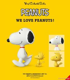 《樂達》現貨 日版 Medicom Toy UDF 蠟筆小新4 小新 睡衣ver 約7公分 156712 歷史價格詳細信息