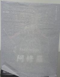 彩色kt手鐲 純銀999 滴膠粉紅時尚ol 親子款送女朋友情人節禮物 歷史價格詳細信息