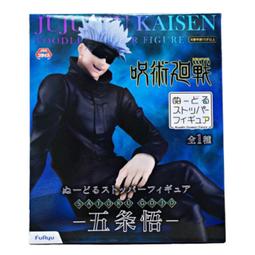 Furyu 咒術迴戰 五條悟 趴娃 趴姿公仔 景品 豬帽子模型玩具 歷史價格詳細信息