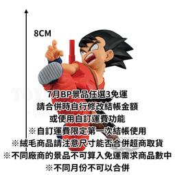 缺貨 玩具e哥 景品 IDOLiSH7 偶像星願 絨毛布偶 丑牛vol.4 B款 六彌凪 代理18473 歷史價格詳細信息