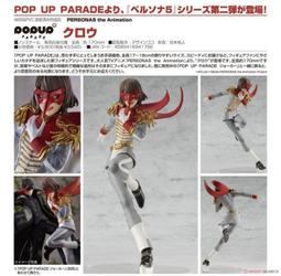 參號倉庫 預4-5月 BN HEAD COLLECTION 聖鬥士星矢 Vol. 1 雙子座聖衣 1031 歷史價格詳細信息