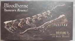 血源詛咒cosplay服裝道具定制 獵人套裝帽子靴子武器cos道具定做 歷史價格詳細信息