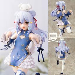 AniGift x AniGame 碧藍航線 鎮海 奇奢華苑 1/6  23/7月【即將到貨】【GAME休閒館】 歷史價格詳細信息