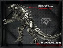 萬代《哥吉拉×機械哥吉拉》超合金魂 GX-103 MFS-3 3式機龍 歷史價格詳細信息