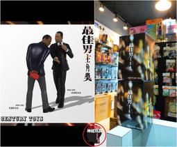 玩具窩* 奧斯尼拼裝積木世界杯 球王爭霸足球場J25590歡樂啟蒙積木玩具 $480元 歷史價格詳細信息