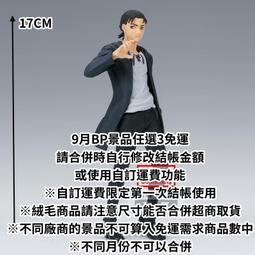 缺貨 玩具e哥 景品 IDOLiSH7偶像星願 閃亮絨毛布偶 夢之中 vol.2 4款一套代理17913 歷史價格詳細信息