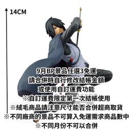 9月預收 玩具e哥 景品 BLEACH 死神 VIBRATION STARS 日番谷冬獅郎 代理89615 歷史價格詳細信息