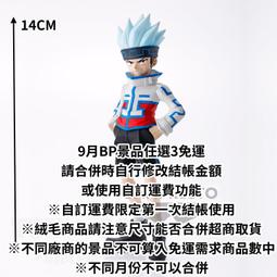9月預收 玩具e哥 景品 BLEACH 死神 VIBRATION STARS 日番谷冬獅郎 代理89615 歷史價格詳細信息