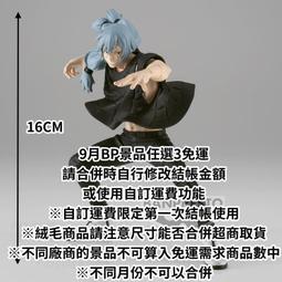 9月預收 玩具e哥 景品 BLEACH 死神 VIBRATION STARS 日番谷冬獅郎 代理89615 歷史價格詳細信息