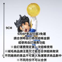 七龍珠Z G×materia 悟天克斯 歷史價格詳細信息