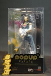 參號倉庫 預8-9月 MAFEX No.252 黑袍糾察隊 THE BOYS 膏鐵俠 A-TRAIN 1110 超取免訂 歷史價格詳細信息