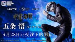 【超萌行銷】預購 1月 代理版 Figuarts ZERO 火影忍者超激戰 漩渦鳴人 仙法 熔遁螺旋手裏劍 再販1002 歷史價格詳細信息