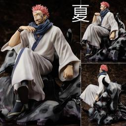 FURYU  F:NEX《咒術迴戰》 1/7 兩面宿儺 -詛咒之王 22年2月 【預購8/10上市】【GAME休閒館】 歷史價格詳細信息