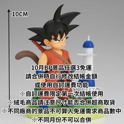 缺貨 玩具e哥 景品 IDOLiSH7 偶像星願 絨毛布偶 丑牛vol.4 B款 六彌凪 代理18473 歷史價格詳細信息