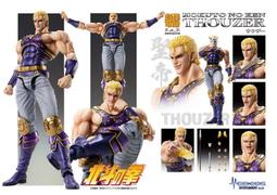 【預購】5月 Medicom Toy 日版 超像可動 JOJO 第3部 白金之星 再販 15cm 歷史價格詳細信息