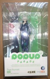 代理版 GSC 咒術迴戰 POP UP PARADE 虎杖悠仁 Yuji Itadori 歷史價格詳細信息