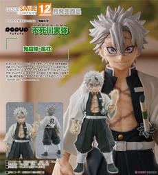 GSC 代理版 川尻小玉的懶散生活 川尻小玉 軟膠模型 24/1【預購10/4】【GAME休閒館】 歷史價格詳細信息