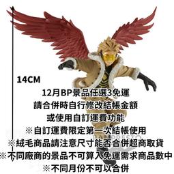 12月預收 玩具e哥 景品 英雄勇像 新 超人力霸王 B款 代理19316 歷史價格詳細信息