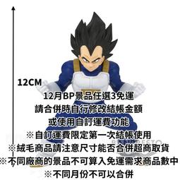 《超越時空》e Scan 防毒軟體 內容安全加值版 完整版 1年 OEM XP Windows7 歷史價格詳細信息