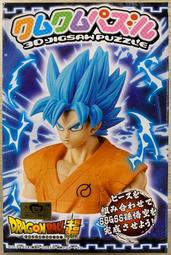 3d立體七巧板兒童益智拼圖開發智力幾何圖形認知玩具 歷史價格詳細信息