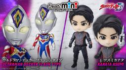 【高雄冠軍】現貨 代理版 MH GEM 我的英雄學院 掌中的爆豪勝己 完成品 歷史價格詳細信息