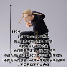 1月預收玩具e哥景品DXF海賊王THE GRANDLINE SERIES EXTRA克洛克達爾 沙鱷代理28589 歷史價格詳細信息