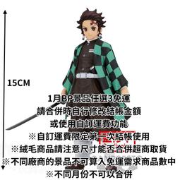 景品 鬼滅之刃 絆之裝 貳拾伍之型 煉獄千壽郎【現貨】【GAME休閒館】 歷史價格詳細信息